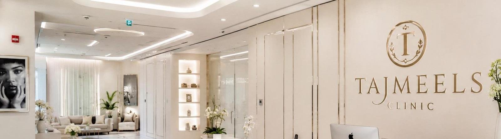 Tajmeels_Clinic